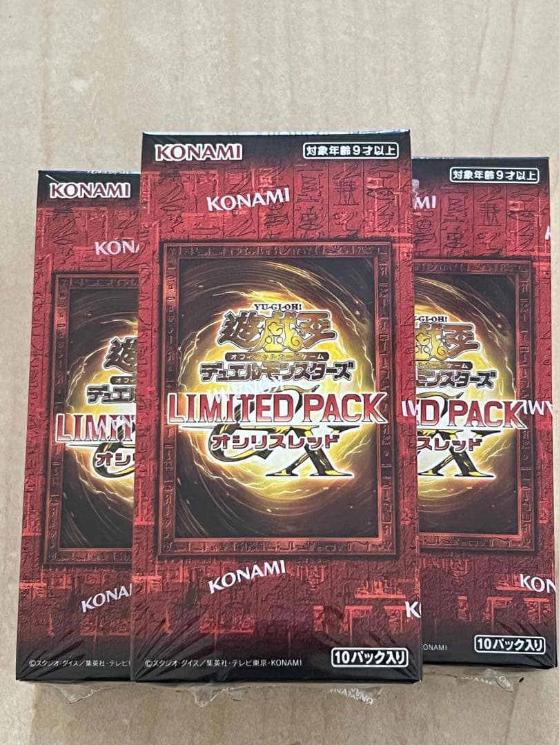 【こうぴ】遊戯王OCG LIMITED PACK 10パック入り　3BOX 楽天市場】8月30日発売 予約 遊戯王OCGデュエルモンスターズ LIMITED