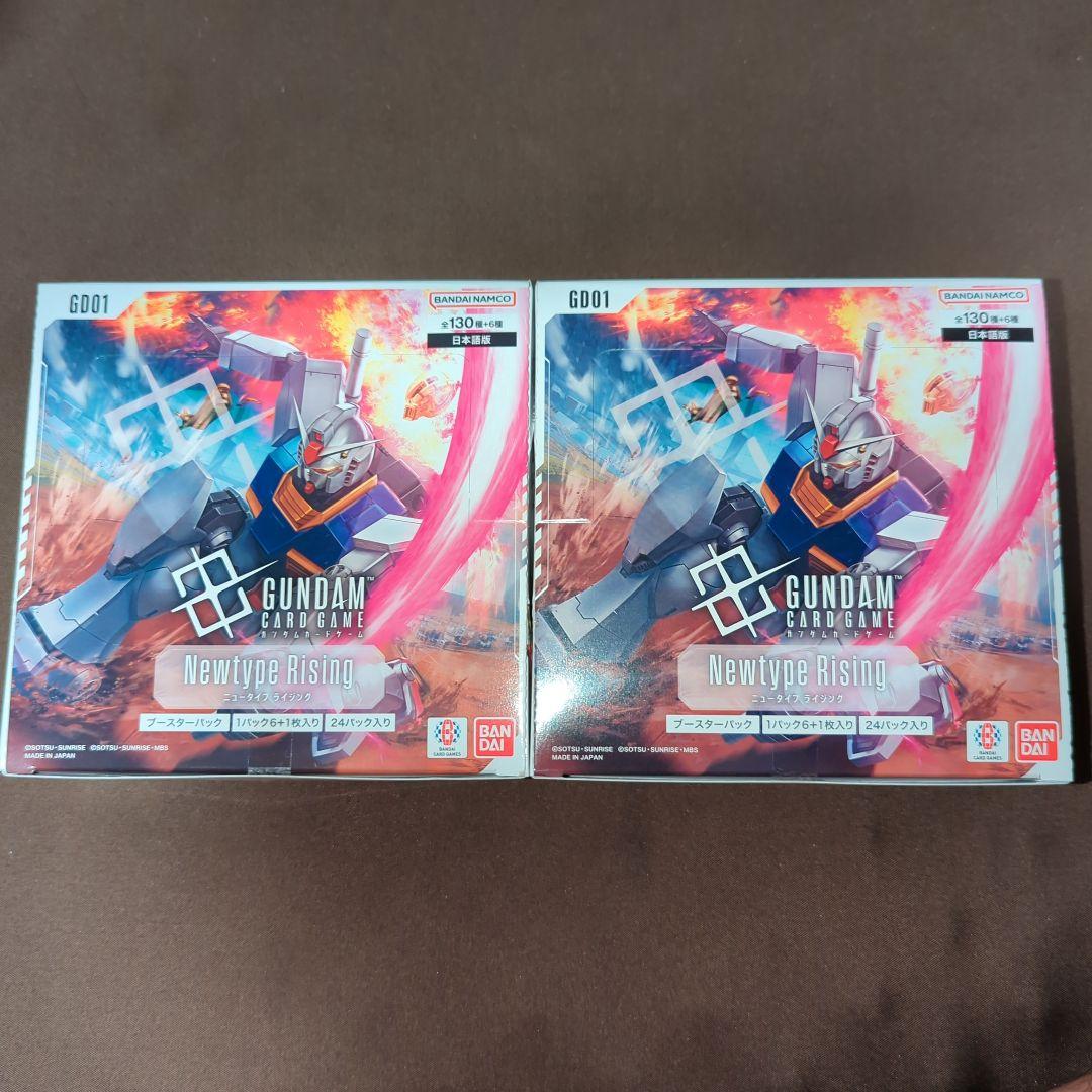 新品未開封テープ付き　ガンダムカードゲームNewtype Rising 2box ガンダム】2BOX開封したら、思いがけないめぐり合わせが！マニアックな