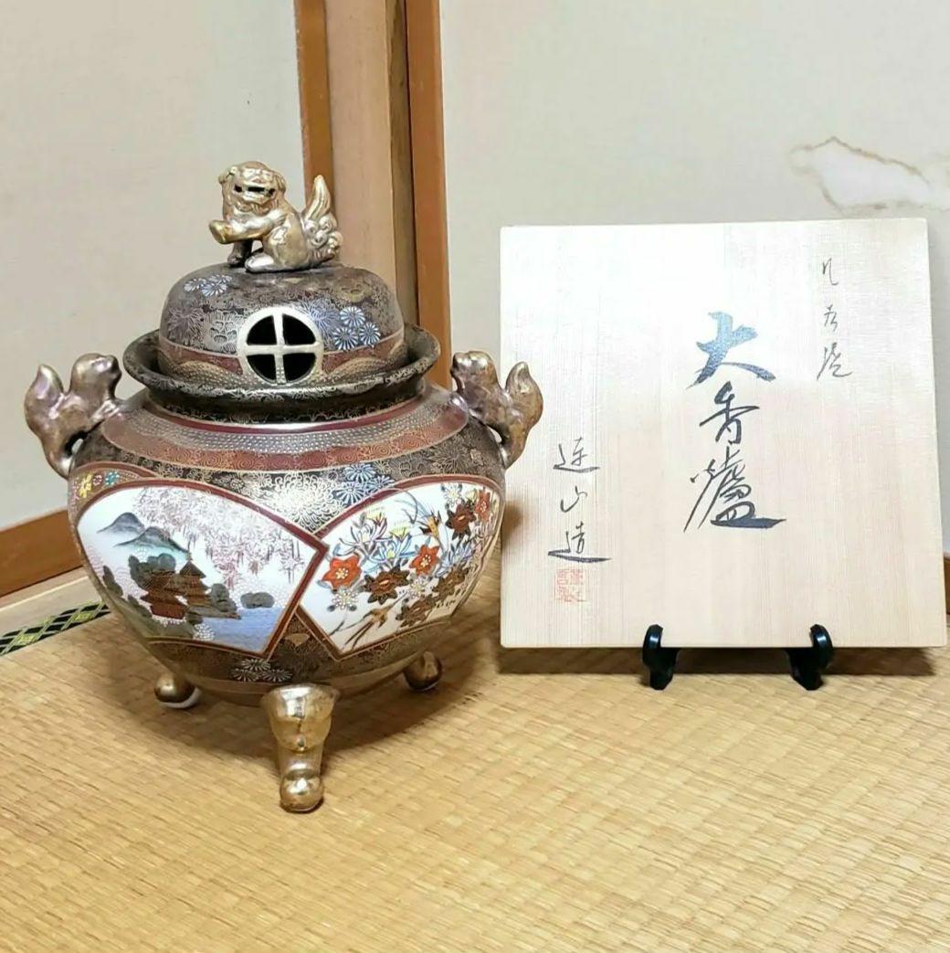 【期間限定価格】九谷焼 大香炉 香炉 連山 共箱 希少 美品 期間限定価格】九谷焼 大香炉 香炉 連山 共箱 希少 美品 - メルカリ