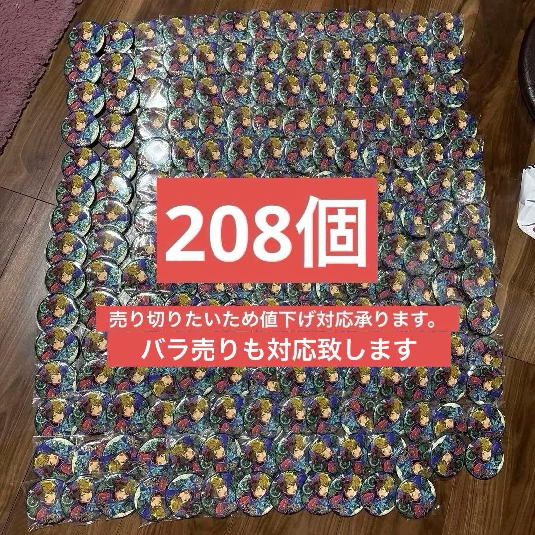 高峯翠 缶バッジ 中華 中国 時光 ドールハウス あんスタ バラ売り可 あんスタ 時光 深海奏汰 高峯翠 仙石忍 守沢千秋 中国 缶バッジ - メルカリ