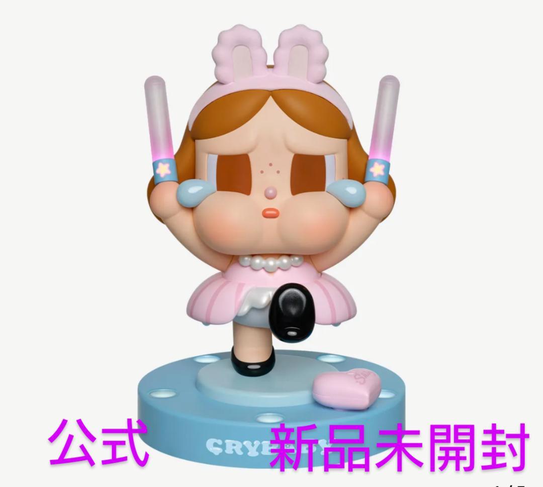 公式新品 CRYBABY クライベイビー SHINYSHINYシリーズランプ Crybaby Shiny Shiny Series Lamp – WHOOPEA