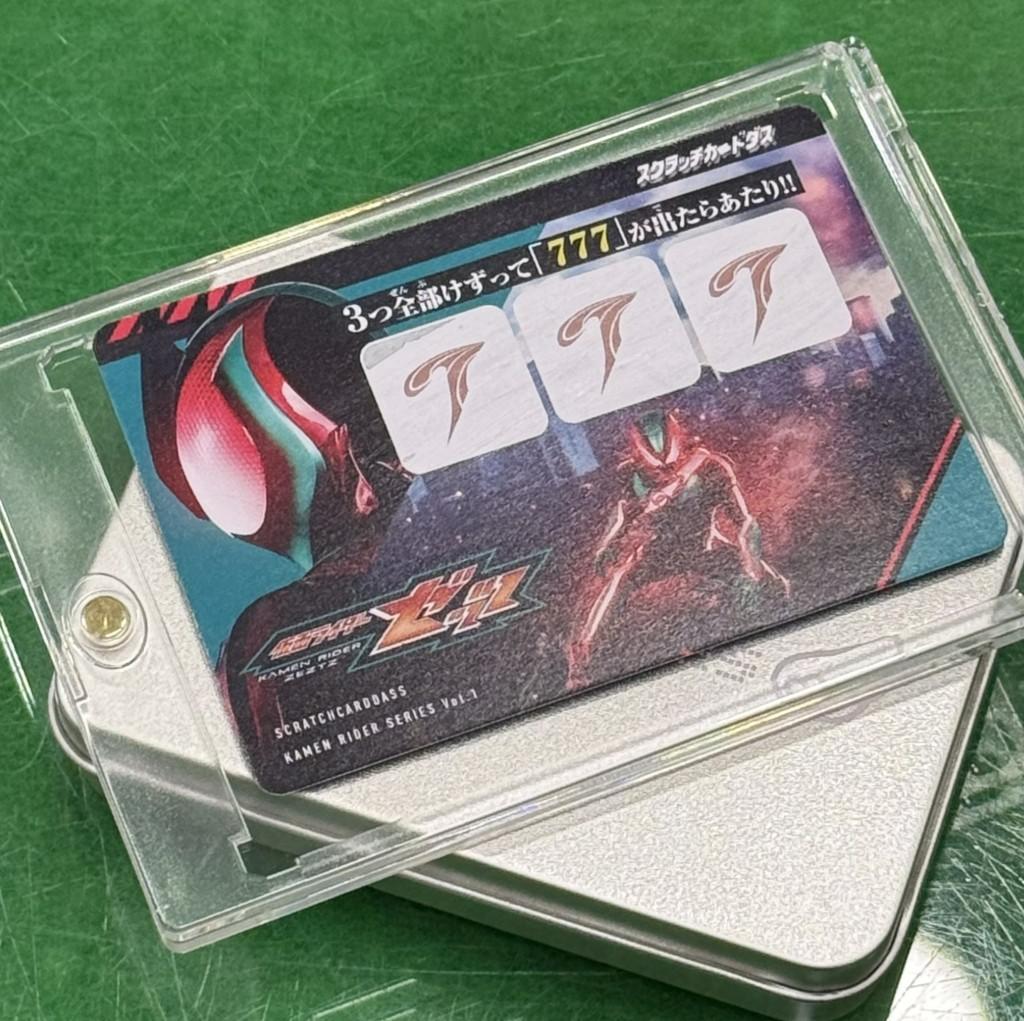 k*0様 スクラッチカードダス 仮面ライダー シリーズ Vol.1 777 ミントモール / MINT-WEB店 (ボックス通販) / スクラッチカードダス