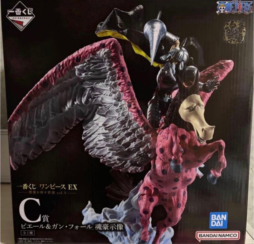 一番くじ ワンピース 悪魔を宿す者達 vol.3 C賞 ピエール＆ガン