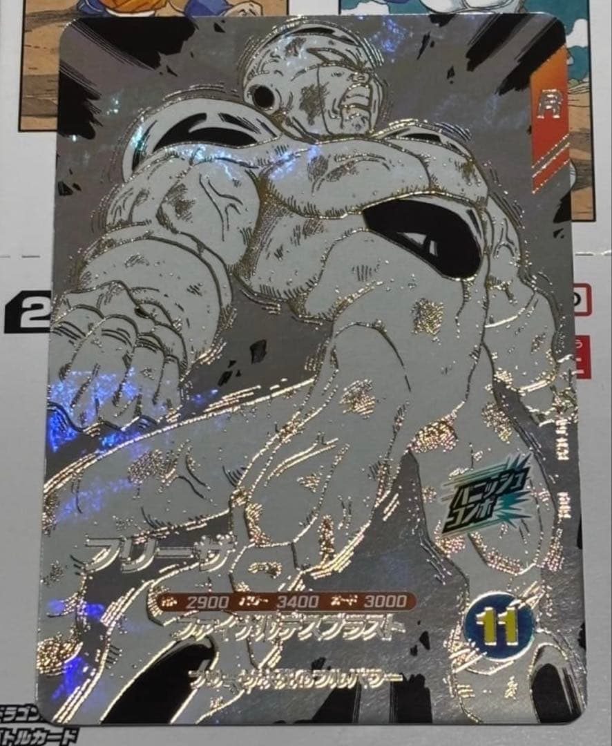 スーパードラゴンボールヒーローズ フリーザ - メルカリ