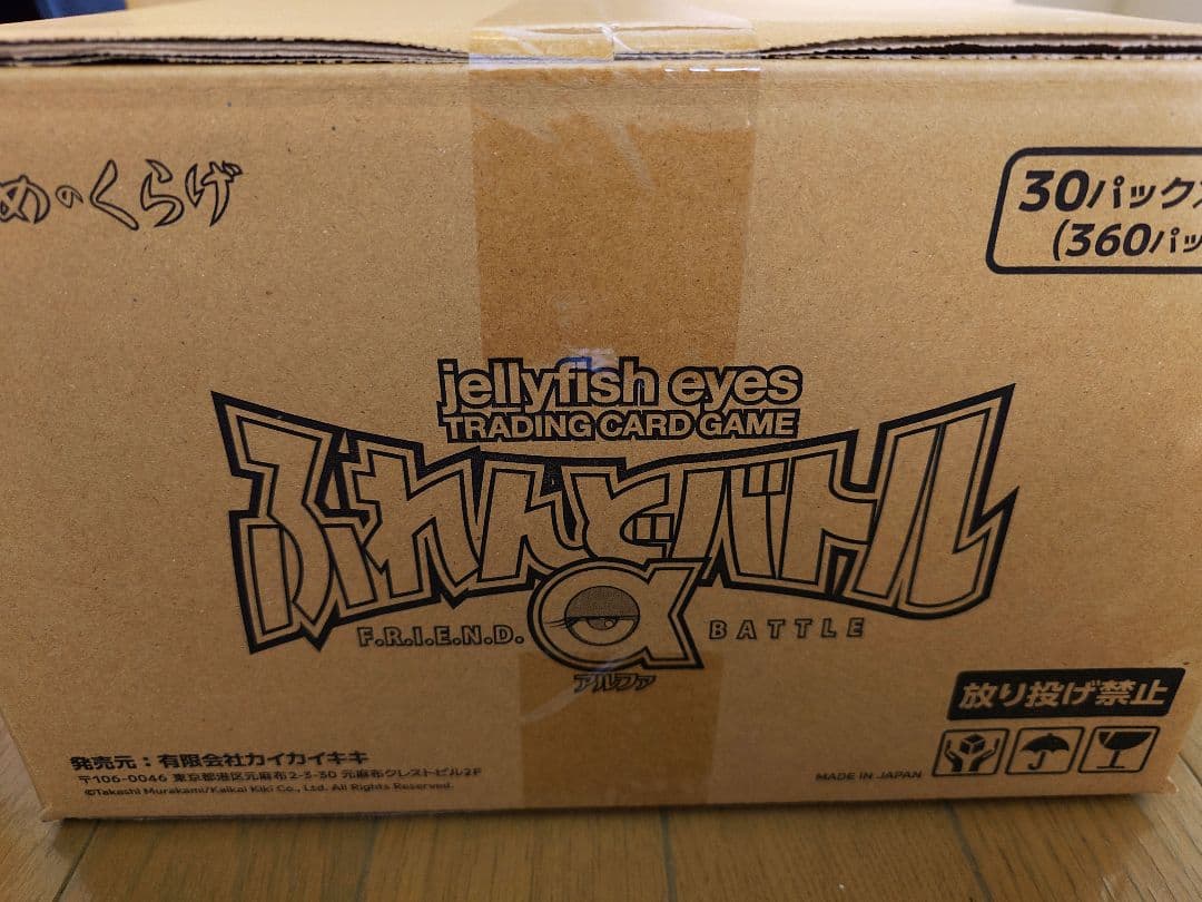 めめめのくらげ　未開封カートン 村上隆 めめめのくらげTRADING CARD GAME ふれんどバトルα 6パック
