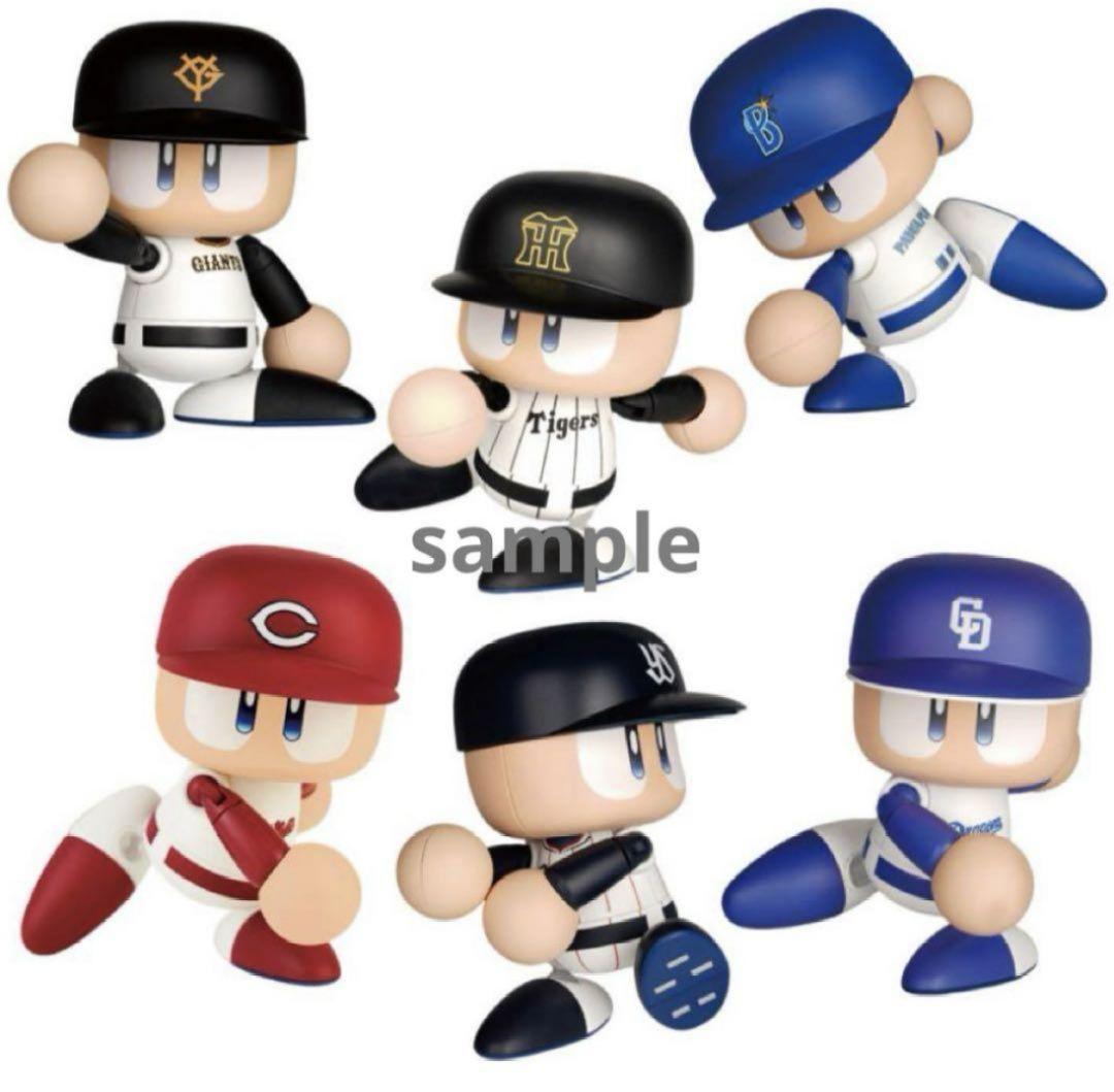 パワプロくん プライズアクションフィギュア セントラル リーグ ６球団セット 未開封 全6種 セット パワプロくん プライズアクションフィギュア
