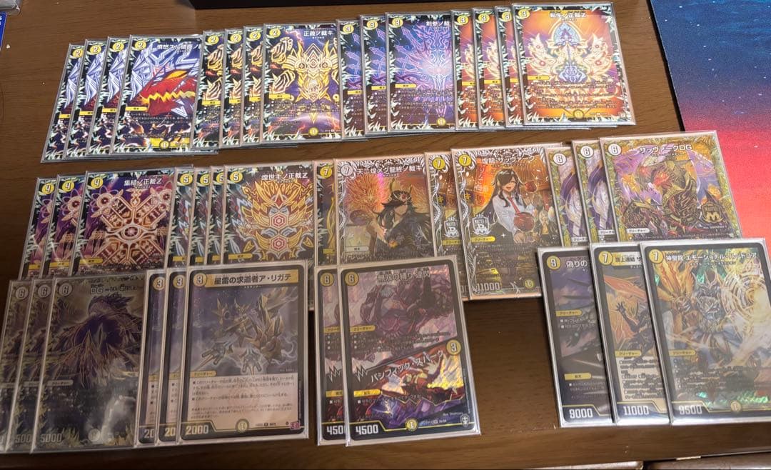 デュエマ 白単サバキ　白単裁きデッキ　サバキZ 二重スリーブ 白単サバキZ解剖書｜スガイ