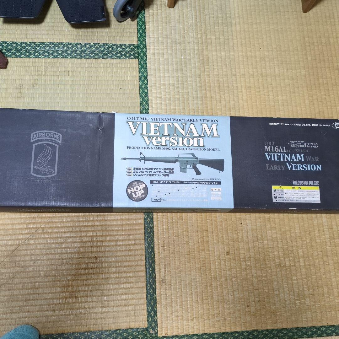 ＣＯＬＴ M１６Ａ１ VIETNAMEARLYVERSION電動エアガン Cybergun Colt Licensed M16A1 Vietnam Airsoft AEG Rifle (Package