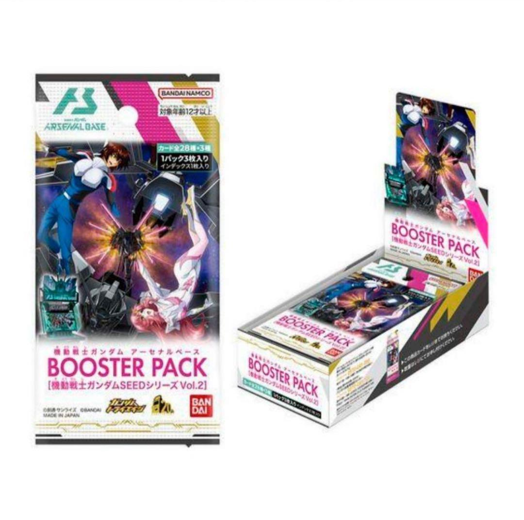一*球様 機動戦士ガンダム アーセナルベース BOOSTER PACK　5BOX BOX】機動戦士ガンダム アーセナルベース BOOSTER PACK 【機動戦士