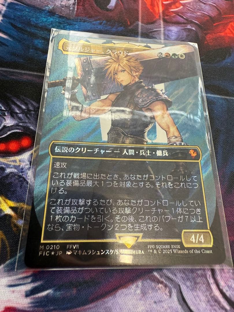 元ソルジャー、クラウド M 0210 サージFoil ホイル MTG 日本語 元ソルジャー、クラウド M 0210 サージFoil ホイル MTG 日本語 元