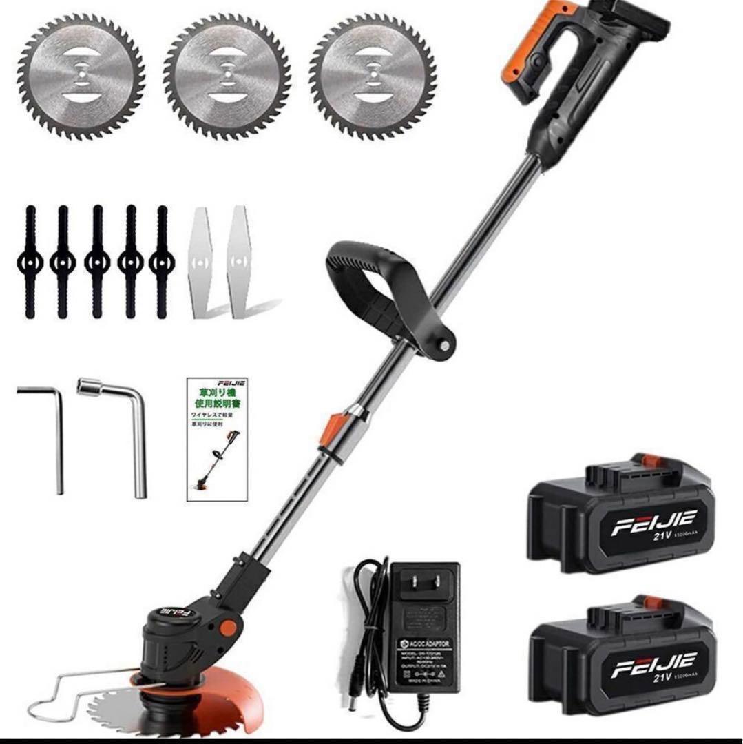 草刈機 1800W ブラシレス草刈り機 21V 充電式 電動 コードレス 楽天市場】草刈り機 充電式 コードレス high power 芝刈り機 草刈機 刈