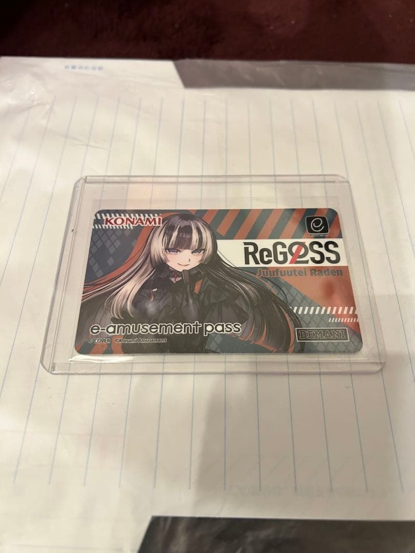 KONAMI ReGLOSS e-amusement pass 儒烏風亭らでん Amazon Music UnlimitedでReGLOSSの落噺 (儒烏風亭らでん SOLO)を