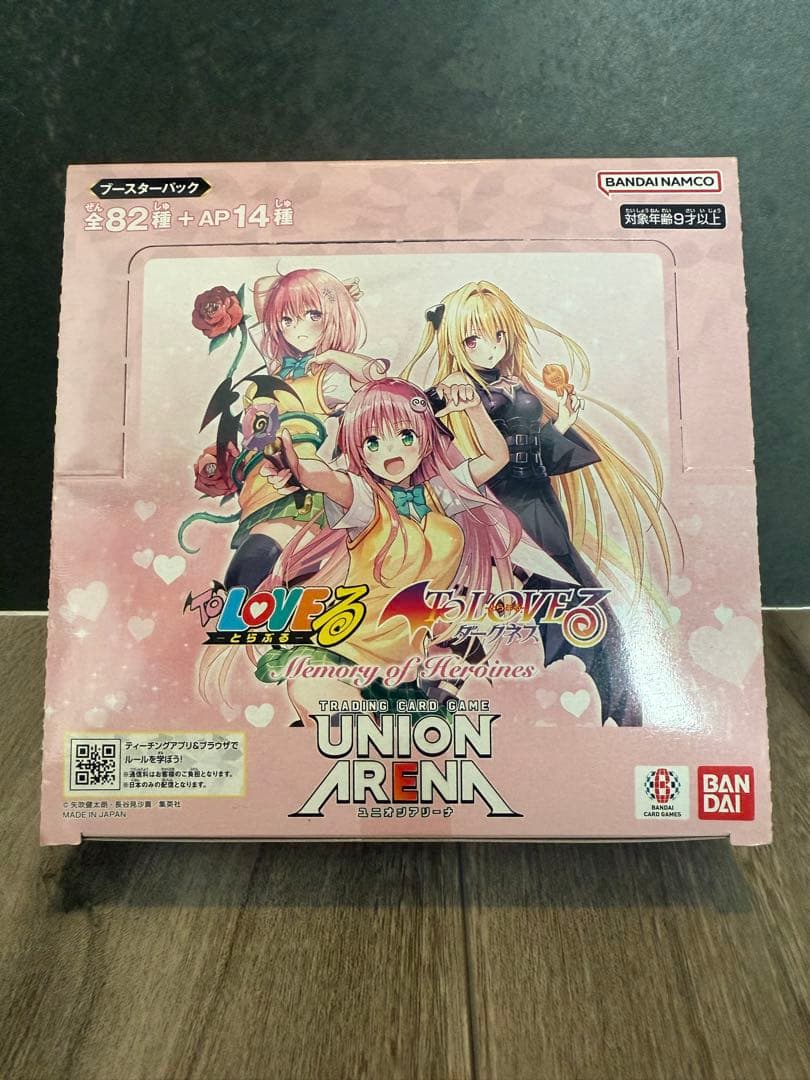 新品未開封　ユニオンアリーナ ToLOVEる 1BOX BANDAI（バンダイ） ユニオンアリーナ トラブル UNION ARENA To LOVEる