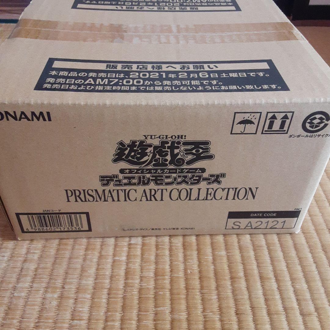 遊戯王OCG プリズマティックアートコレクション 1カートン 遊戯王オフィシャルカードゲーム デュエルモンスターズ 遊戯王OCG