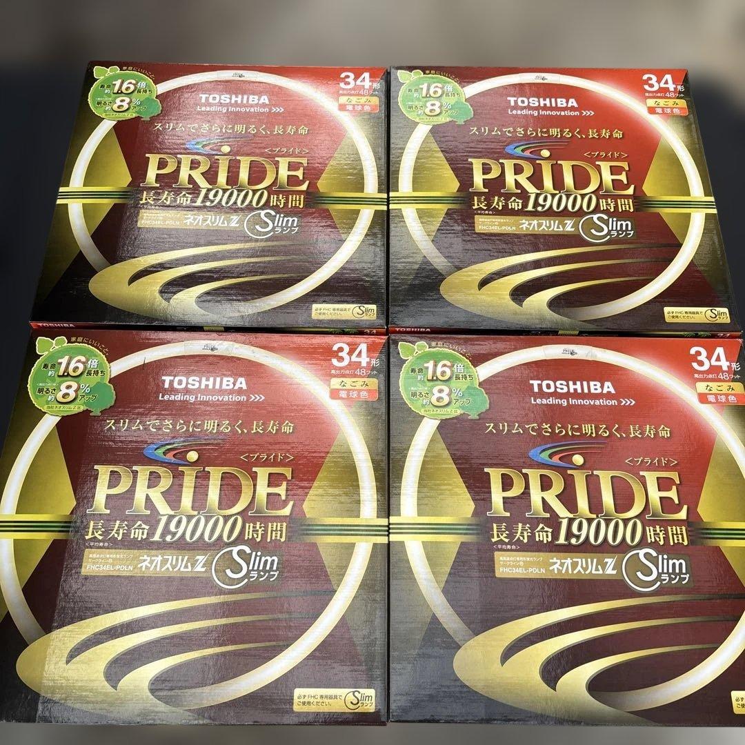TOSHIBA PRIDE 蛍光灯 34形 4個セット ヨドバシ.com - 東芝 TOSHIBA スリム管蛍光灯 ネオスリムZ PRIDE 3波長