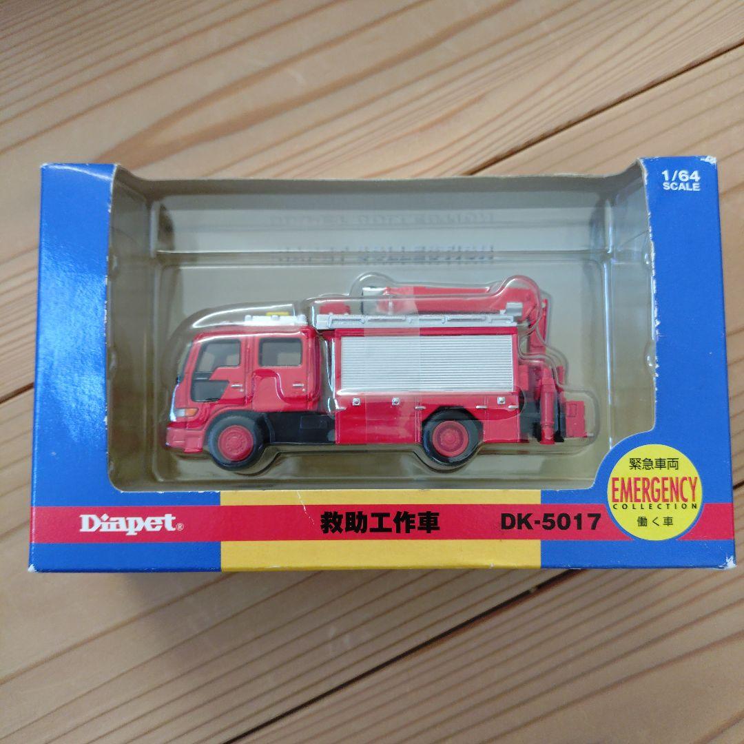 Dinpet DK-5017 救助車両 1/64スケール 救助工作車 アガツマDK-5017ダイヤペット【廃盤】 - メルカリ