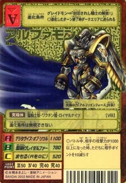 Card:Alphamon | DigimonWiki | Fandom